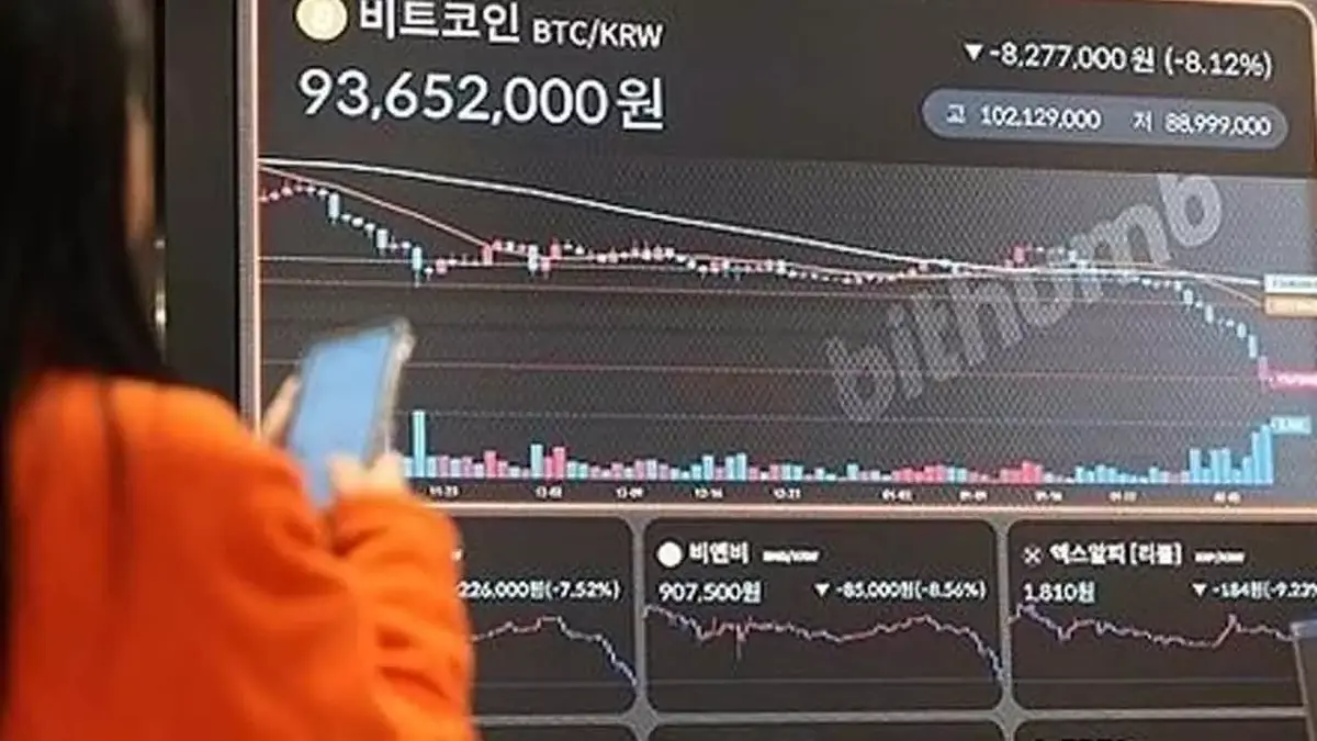 bithumb blockhay.webp