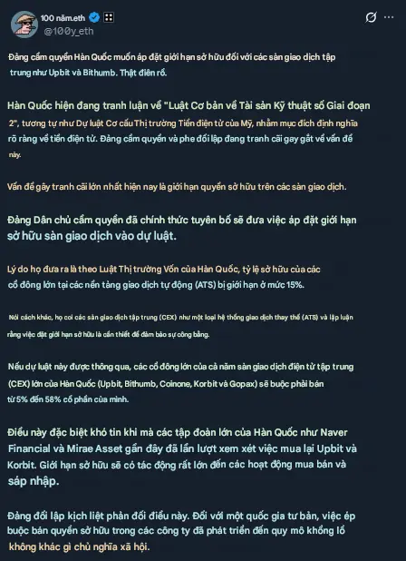 Ảnh chụp màn hình 2026-02-10 180127 (1).png-blockhay