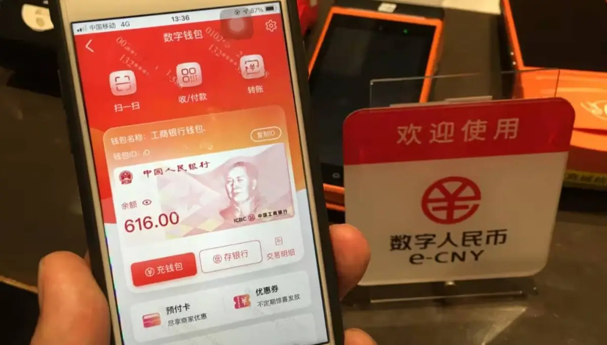 Trung Quốc cho phép CBDC sinh lãi